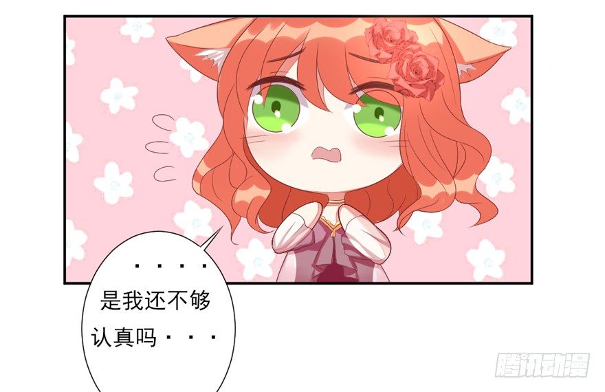 《捡个影帝当饲主》这个影帝给给的！上 第3页