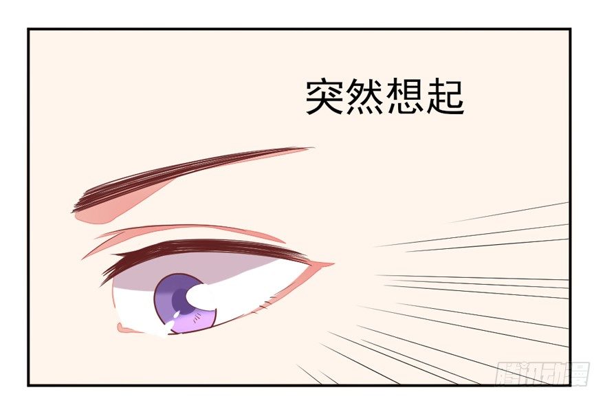 《捡个影帝当饲主》这个影帝给给的！上 第41页