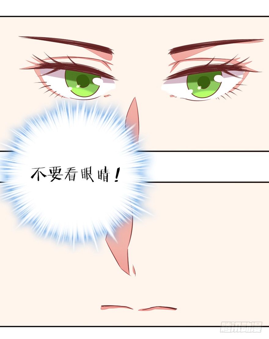 《捡个影帝当饲主》这个影帝给给的！上 第45页