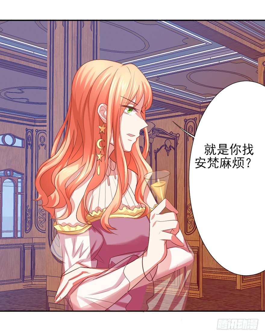 《捡个影帝当饲主》这个影帝给给的！上 第46页