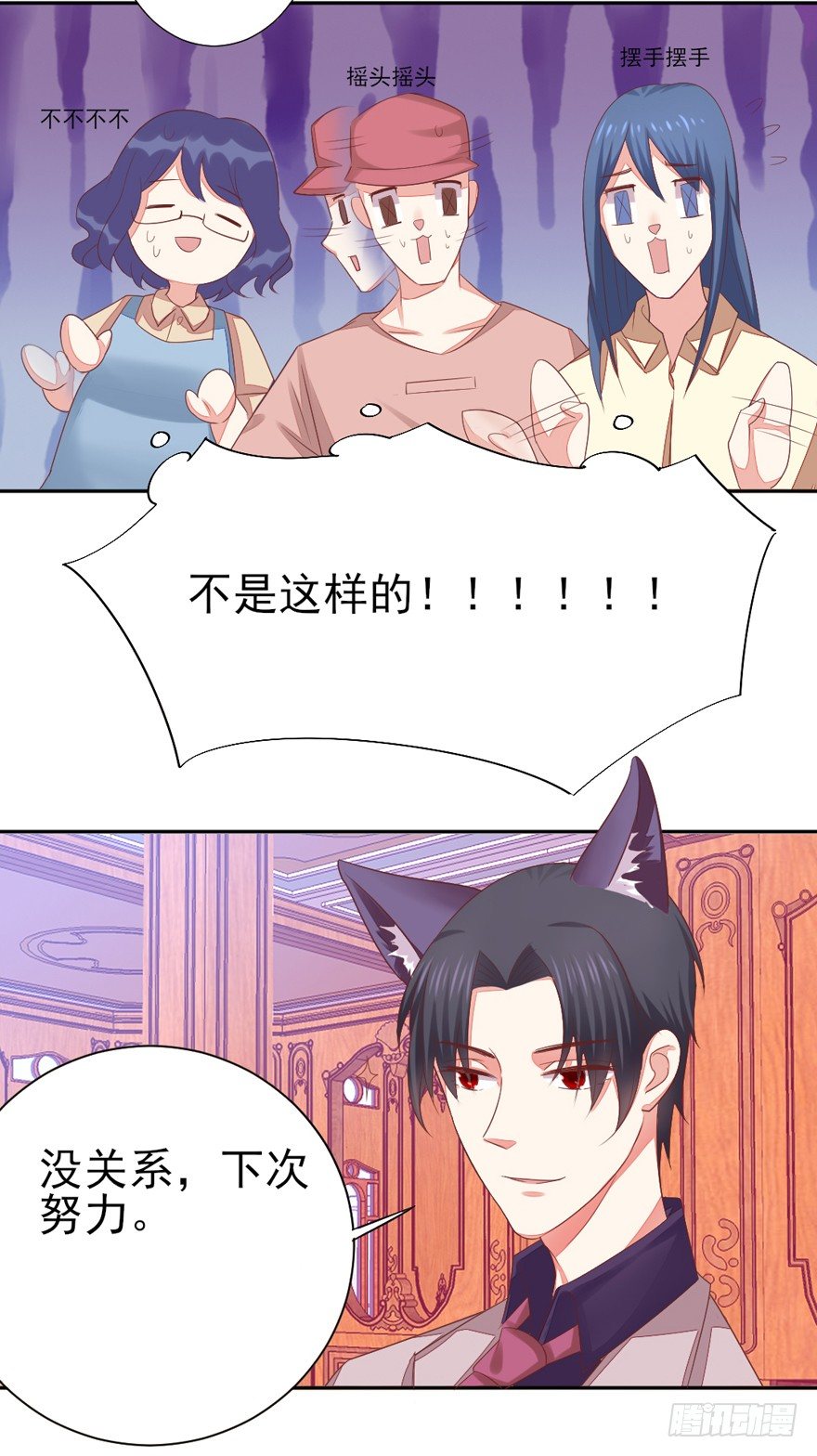 《捡个影帝当饲主》这个影帝给给的！上 第4页
