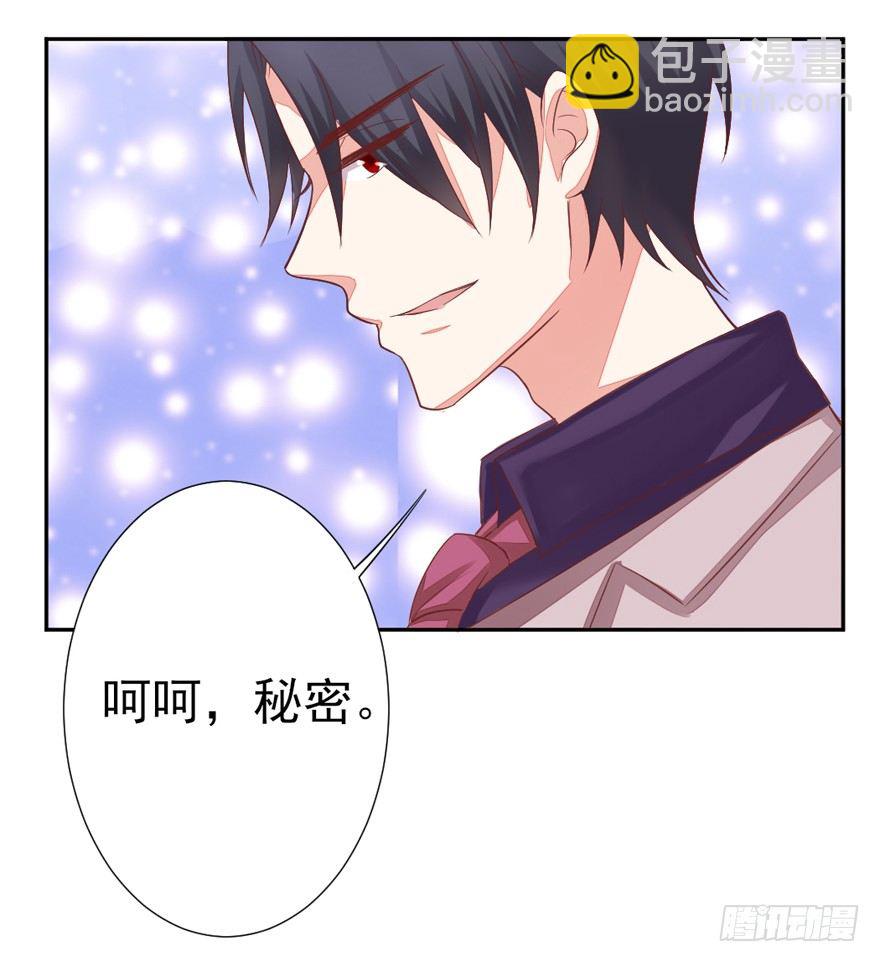 《捡个影帝当饲主》这个影帝给给的！上 第50页