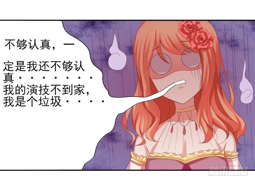 《捡个影帝当饲主》这个影帝给给的！上 第8页