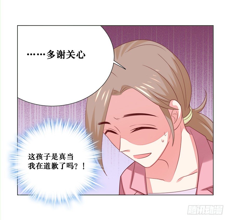 《捡个影帝当饲主》你说谁？ 第11页
