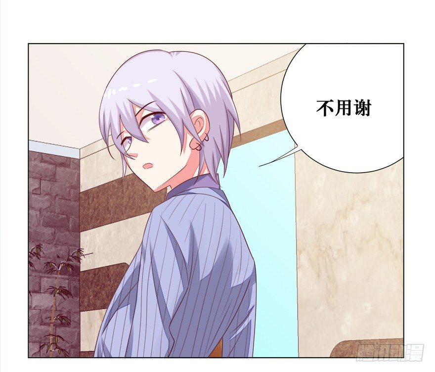 《捡个影帝当饲主》你说谁？ 第12页
