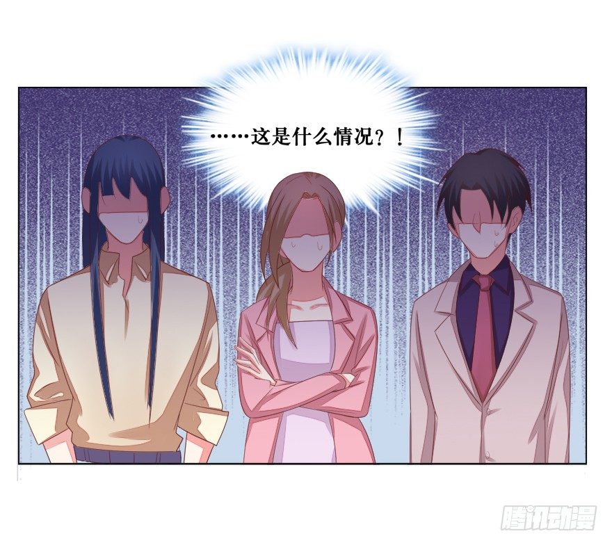 《捡个影帝当饲主》你说谁？ 第18页