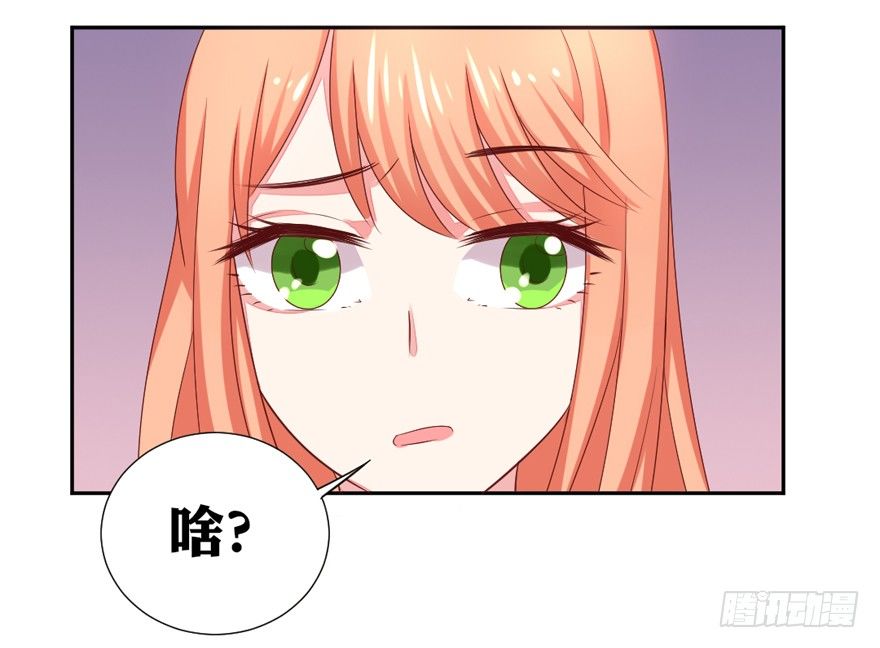 《捡个影帝当饲主》你说谁？ 第21页