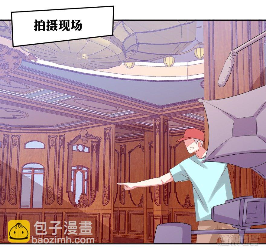 《捡个影帝当饲主》你说谁？ 第36页
