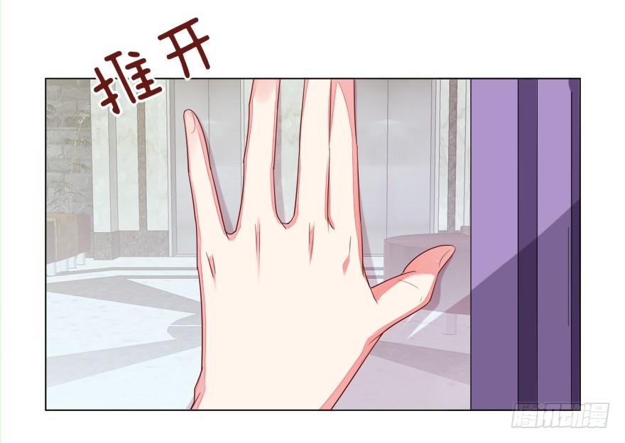 《捡个影帝当饲主》你说谁？ 第3页