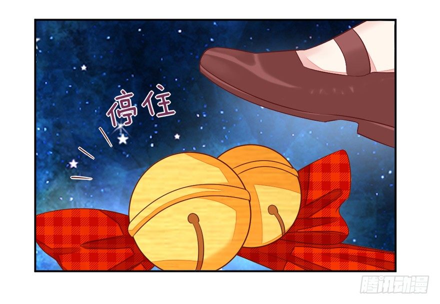 《捡个影帝当饲主》三个愿望 第13页
