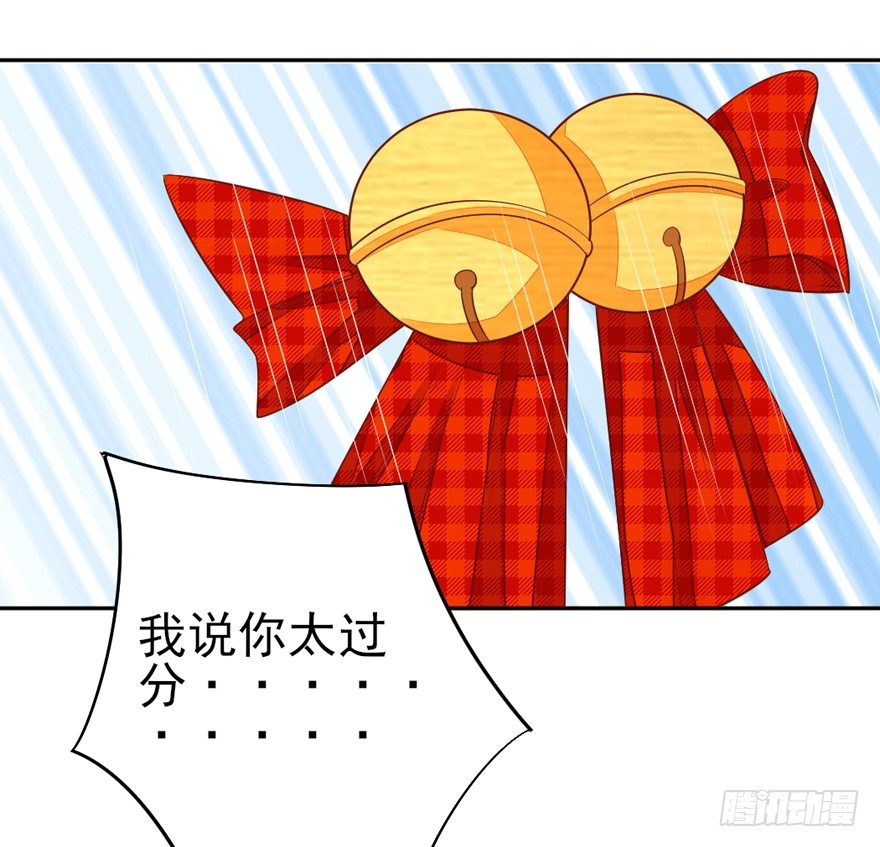 《捡个影帝当饲主》三个愿望 第14页