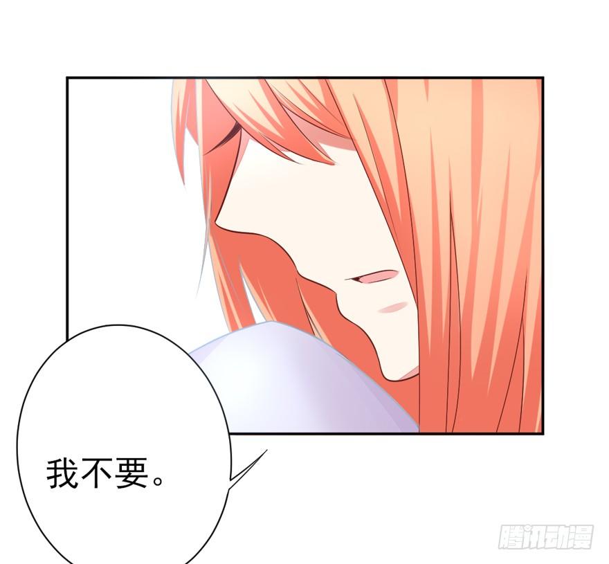 《捡个影帝当饲主》三个愿望 第19页