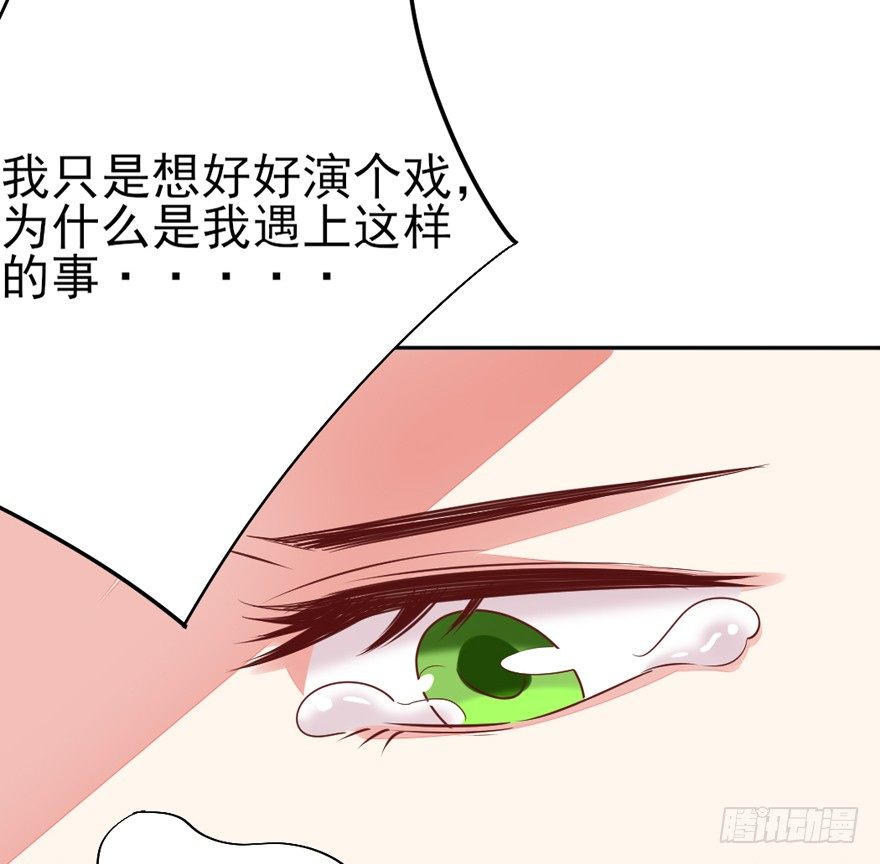 《捡个影帝当饲主》三个愿望 第25页