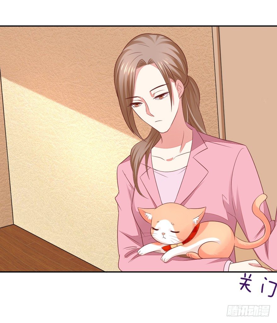 《捡个影帝当饲主》三个愿望 第3页