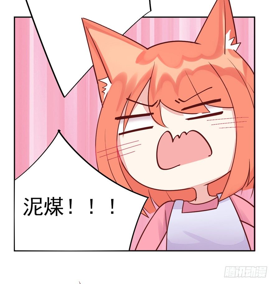 《捡个影帝当饲主》三个愿望 第42页