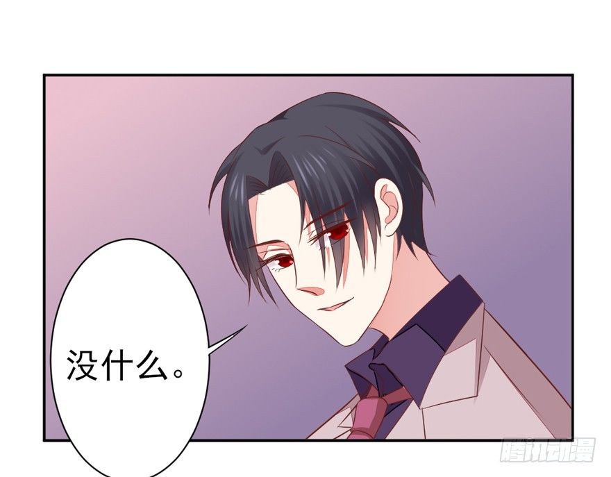 《捡个影帝当饲主》三个愿望 第5页