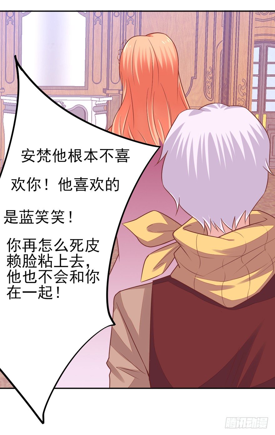 《捡个影帝当饲主》这个影帝给给的！下 第12页