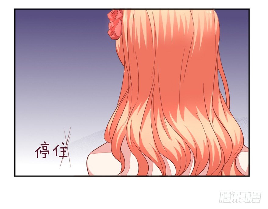 《捡个影帝当饲主》这个影帝给给的！下 第13页