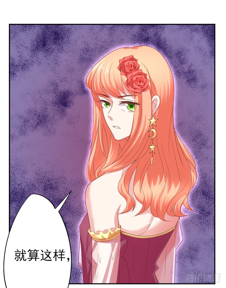 《捡个影帝当饲主》这个影帝给给的！下 第14页