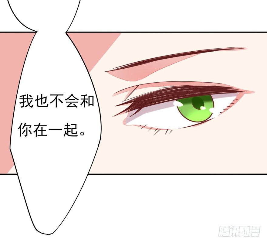 《捡个影帝当饲主》这个影帝给给的！下 第15页