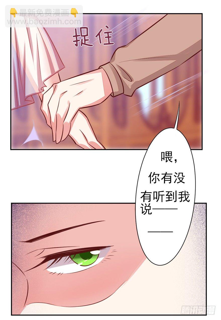 《捡个影帝当饲主》这个影帝给给的！下 第21页