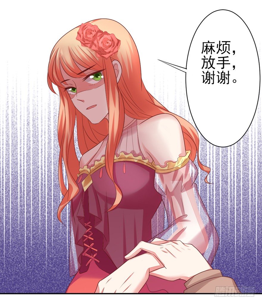 《捡个影帝当饲主》这个影帝给给的！下 第22页