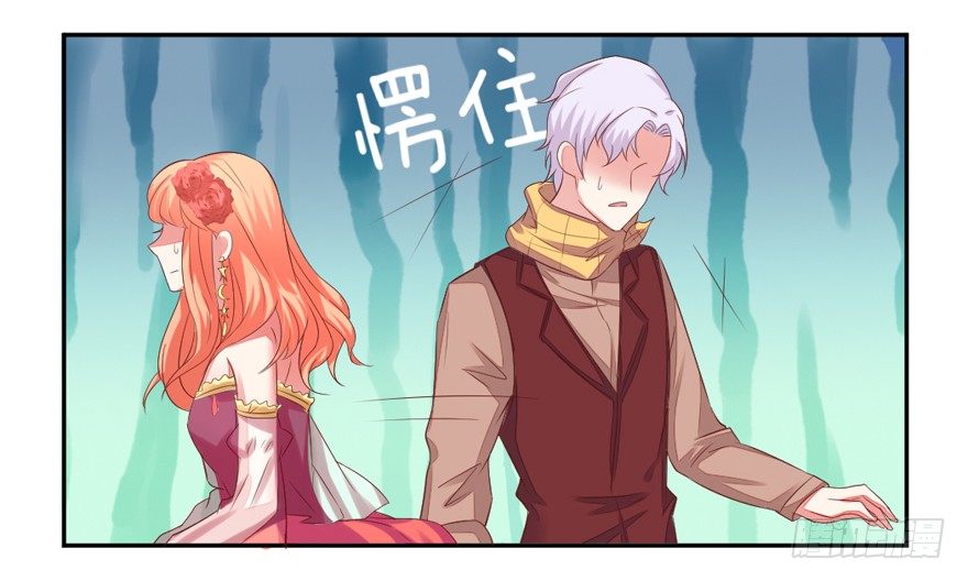 《捡个影帝当饲主》这个影帝给给的！下 第24页