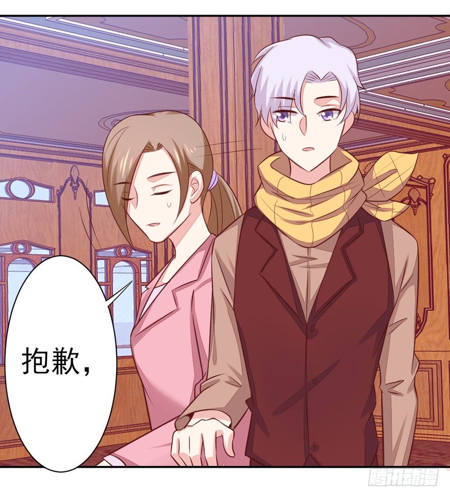 《捡个影帝当饲主》这个影帝给给的！下 第26页