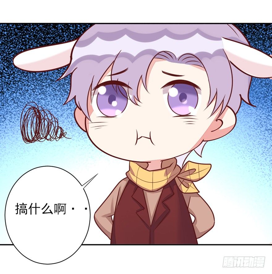 《捡个影帝当饲主》这个影帝给给的！下 第28页