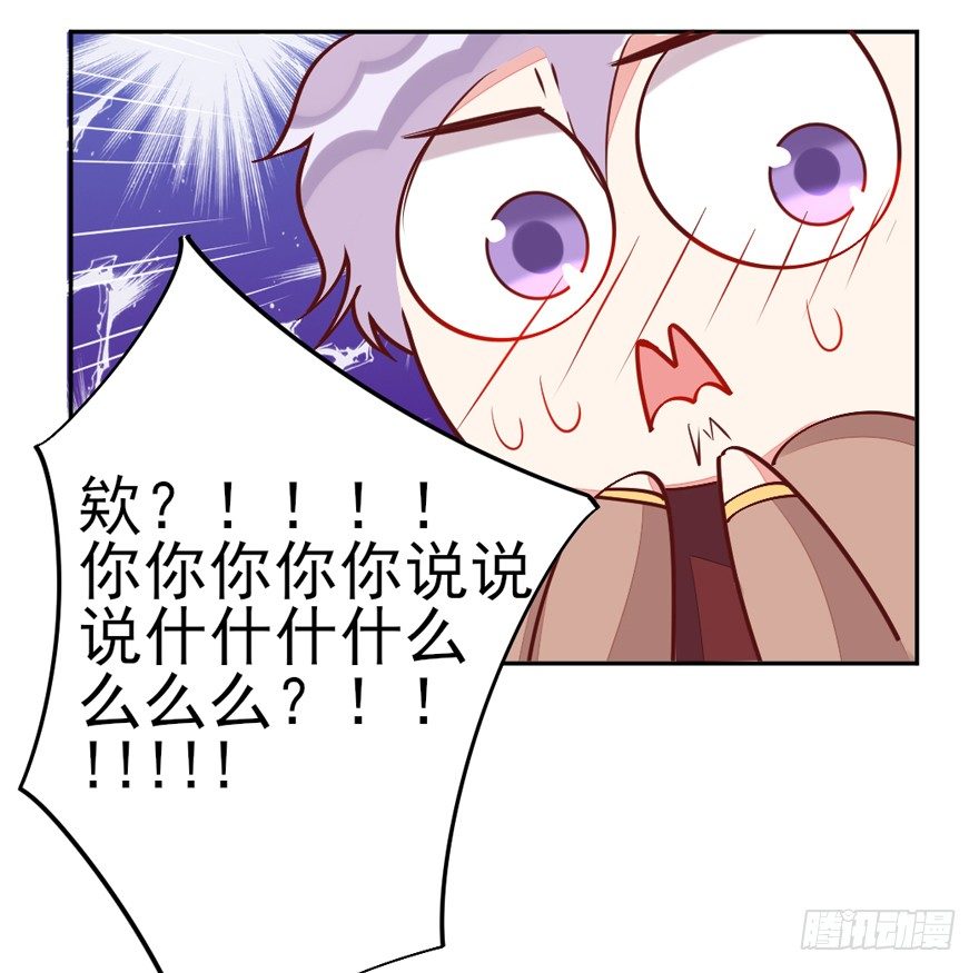 《捡个影帝当饲主》这个影帝给给的！下 第30页