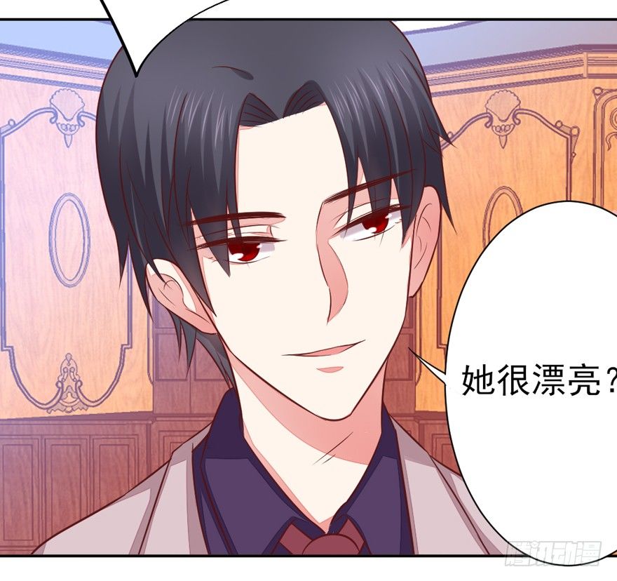 《捡个影帝当饲主》这个影帝给给的！下 第31页