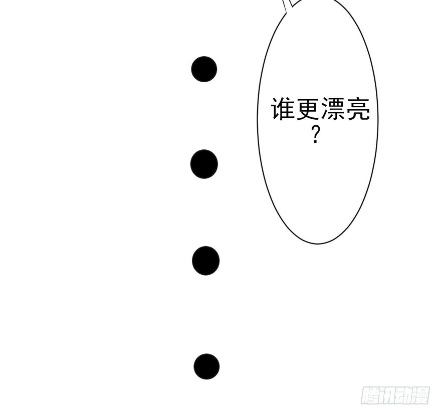 《捡个影帝当饲主》这个影帝给给的！下 第34页