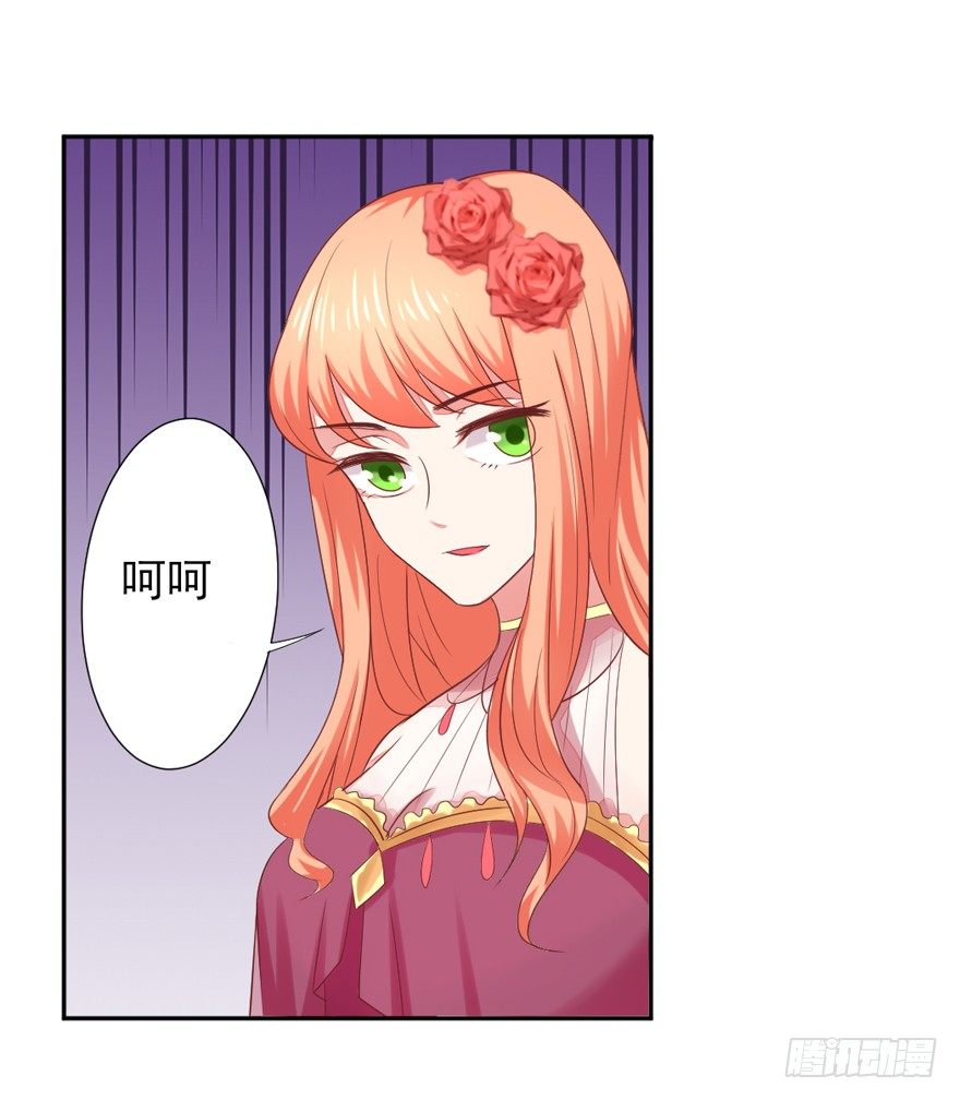 《捡个影帝当饲主》这个影帝给给的！下 第6页