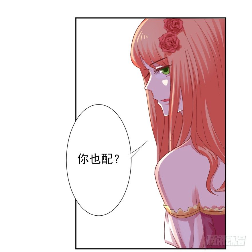 《捡个影帝当饲主》这个影帝给给的！下 第7页