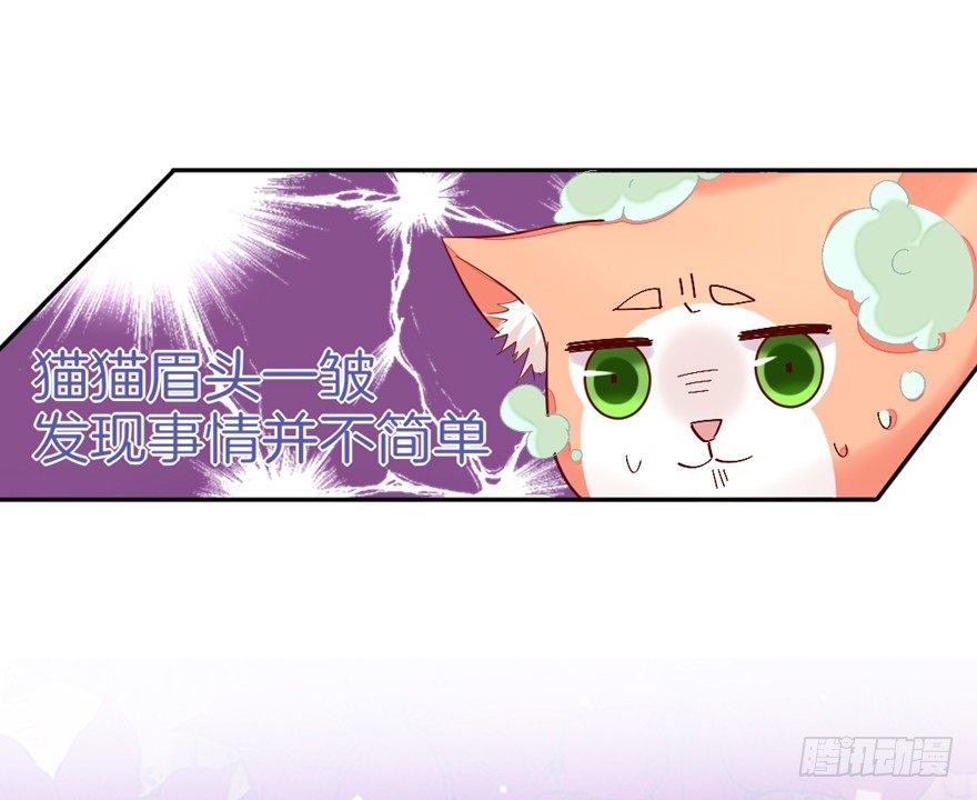 《捡个影帝当饲主》一起洗澡澡 第12页