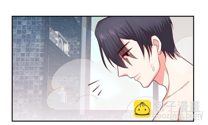 《捡个影帝当饲主》一起洗澡澡 第15页