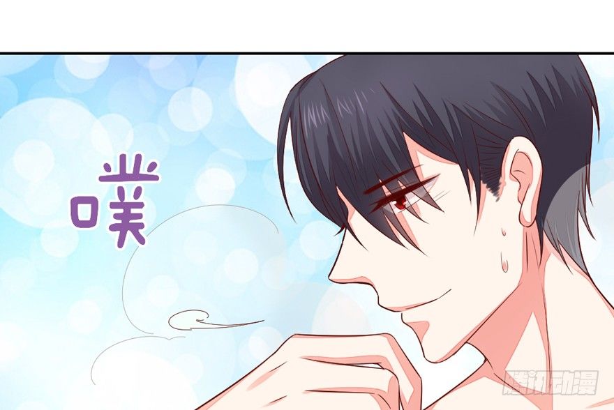 《捡个影帝当饲主》一起洗澡澡 第17页
