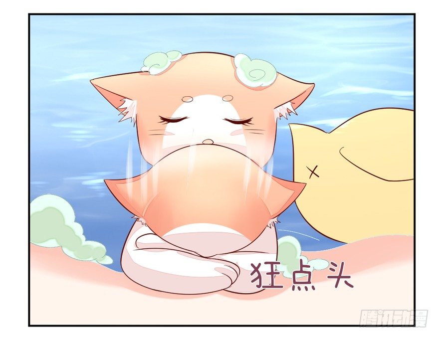 《捡个影帝当饲主》一起洗澡澡 第26页