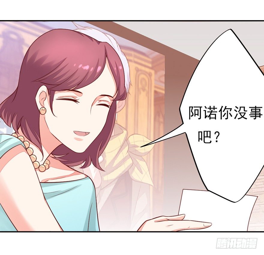 《捡个影帝当饲主》一起洗澡澡 第39页