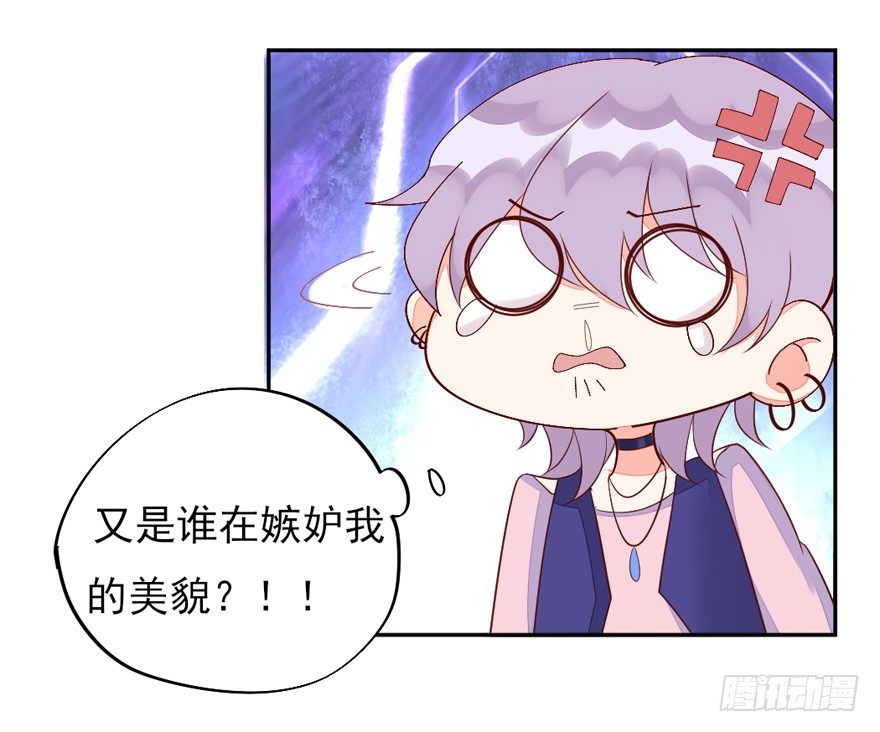 《捡个影帝当饲主》一起洗澡澡 第41页