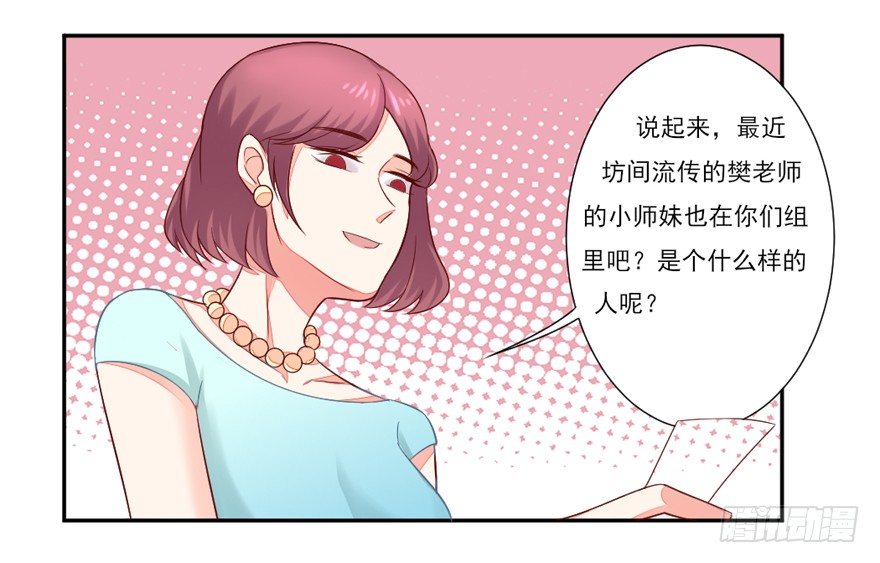 《捡个影帝当饲主》一起洗澡澡 第49页