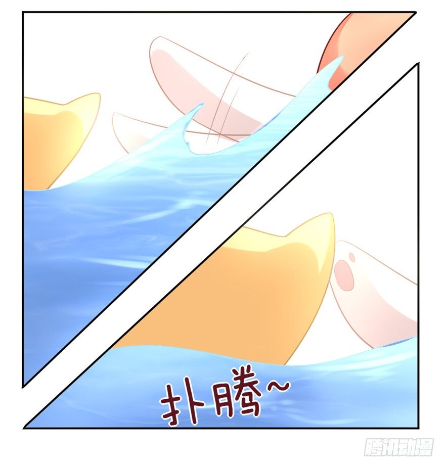 《捡个影帝当饲主》一起洗澡澡 第7页