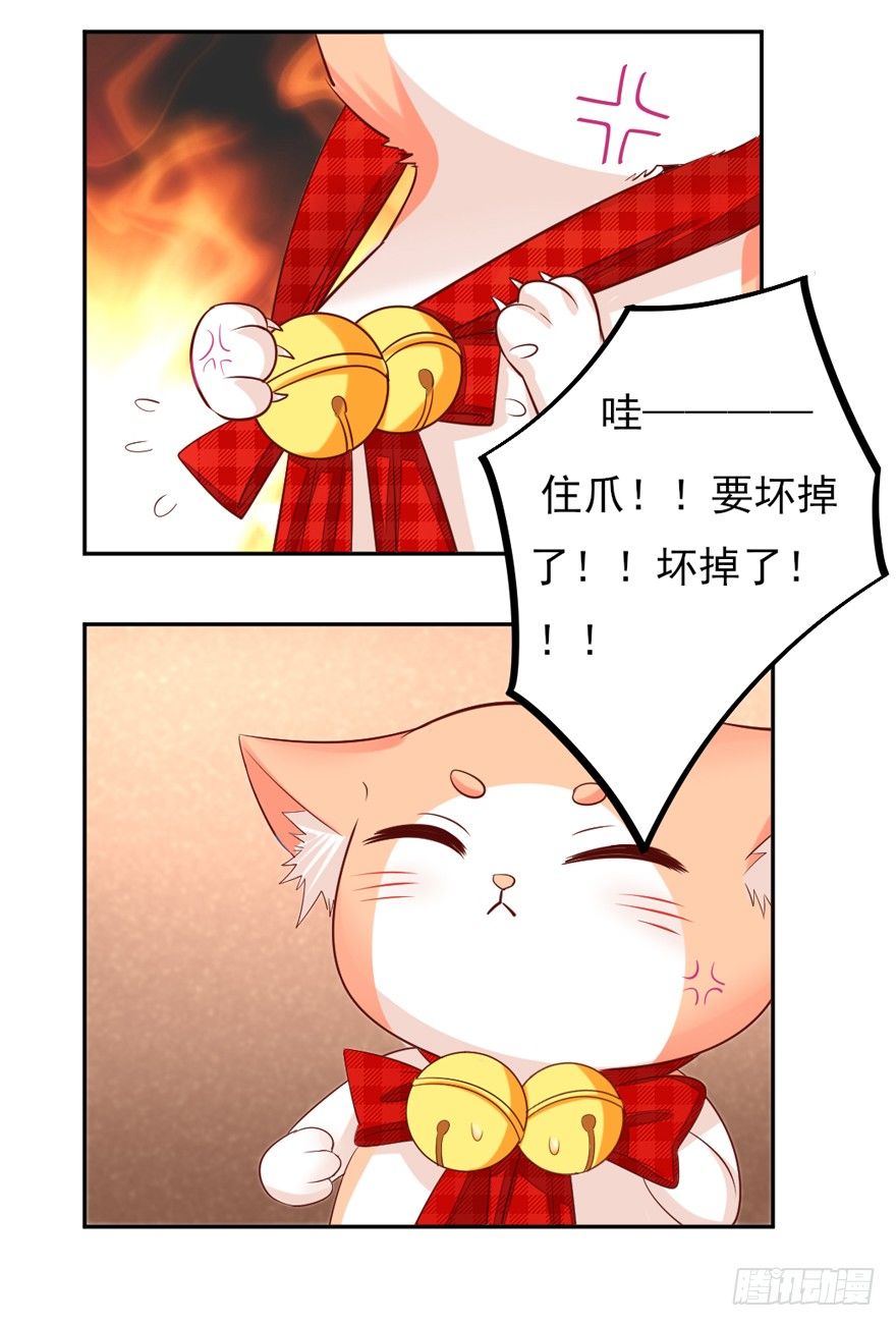 《捡个影帝当饲主》什么情绪 第10页