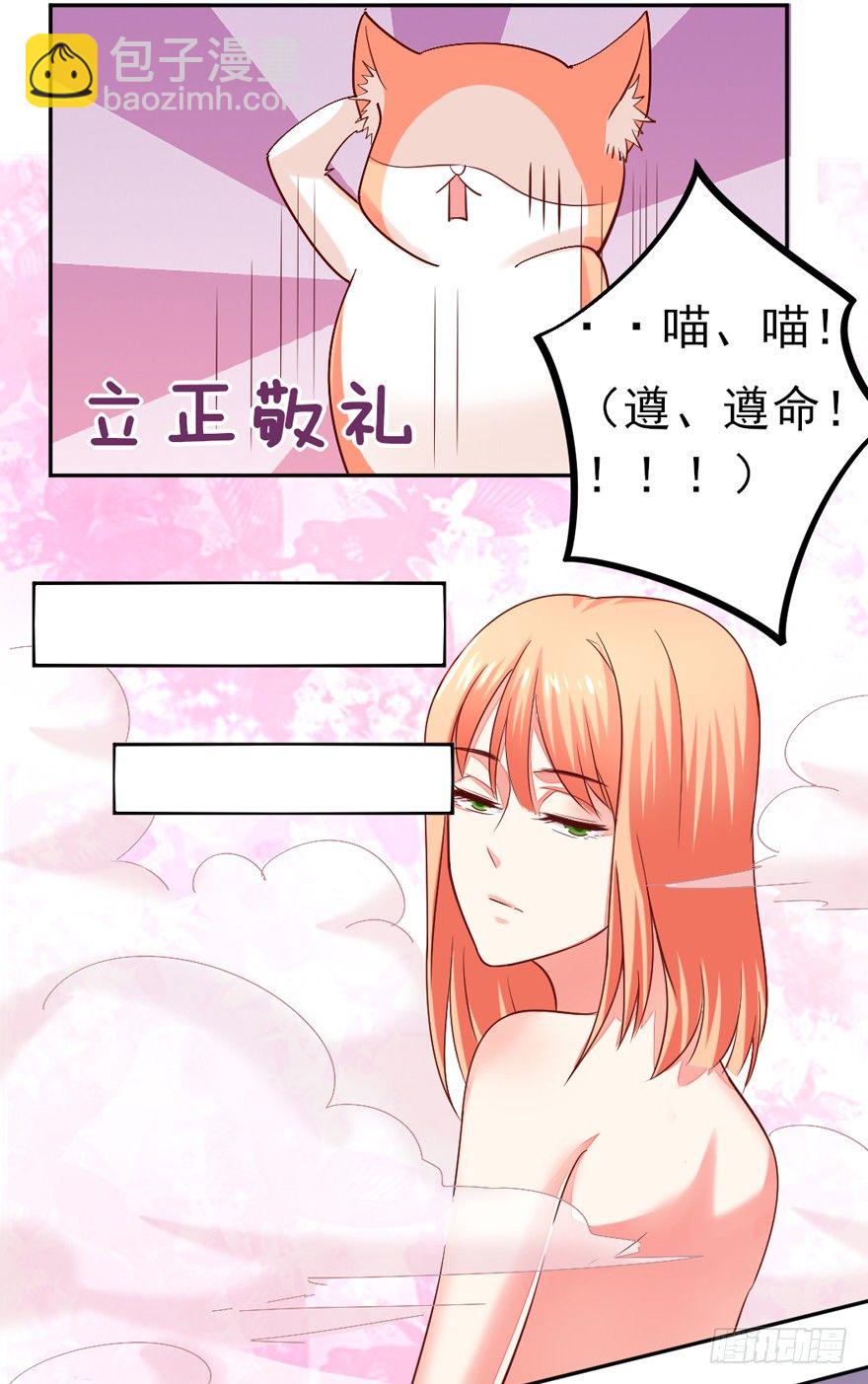 《捡个影帝当饲主》什么情绪 第13页