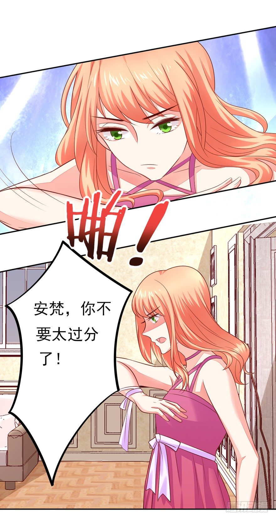 《捡个影帝当饲主》什么情绪 第15页