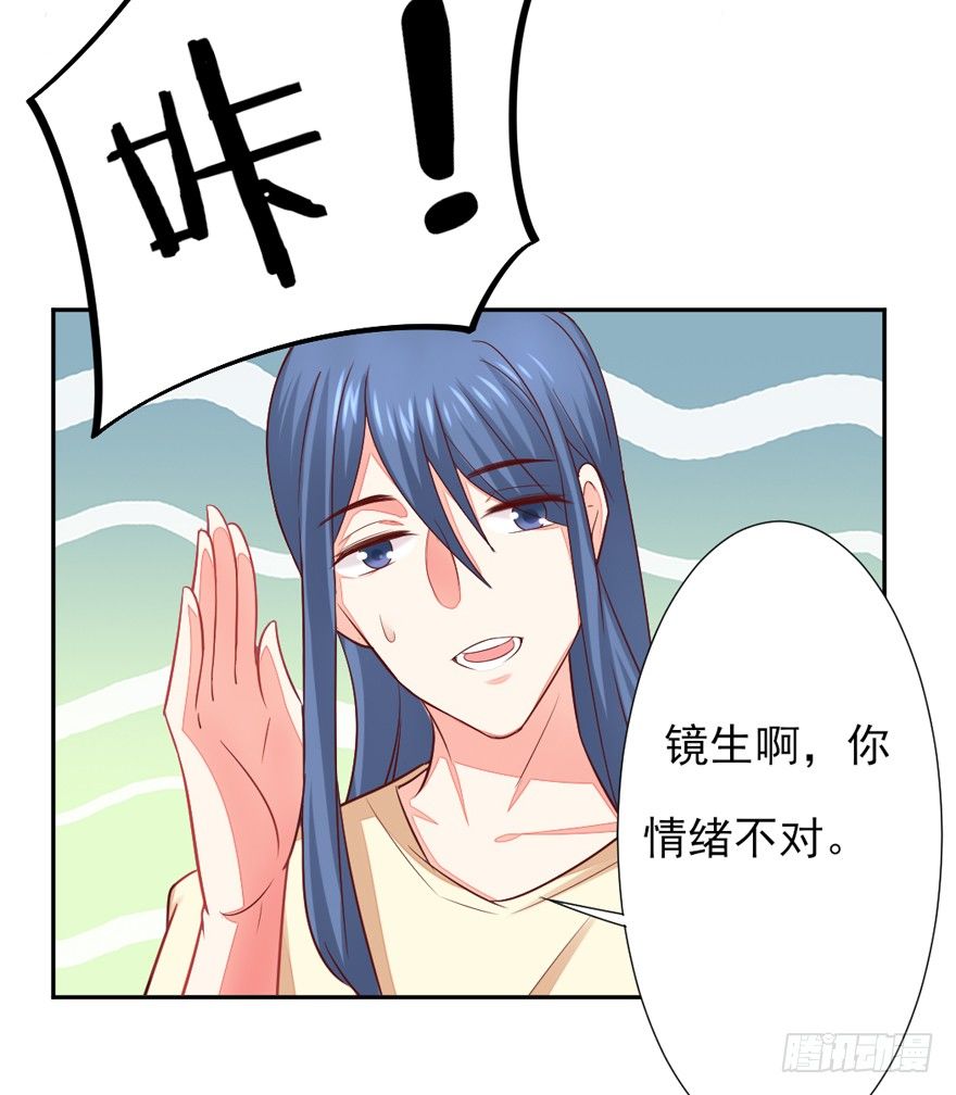 《捡个影帝当饲主》什么情绪 第17页