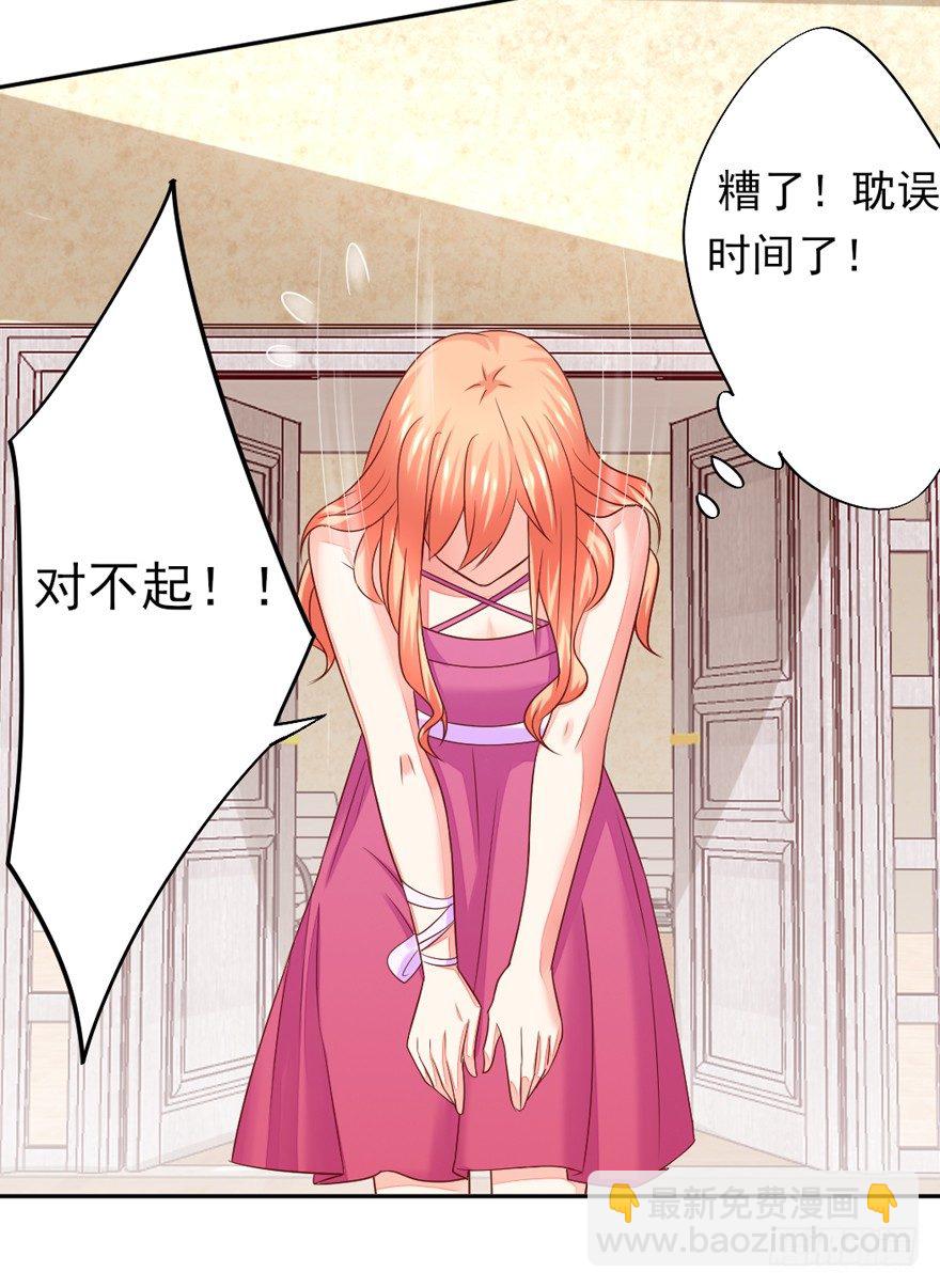 《捡个影帝当饲主》什么情绪 第19页