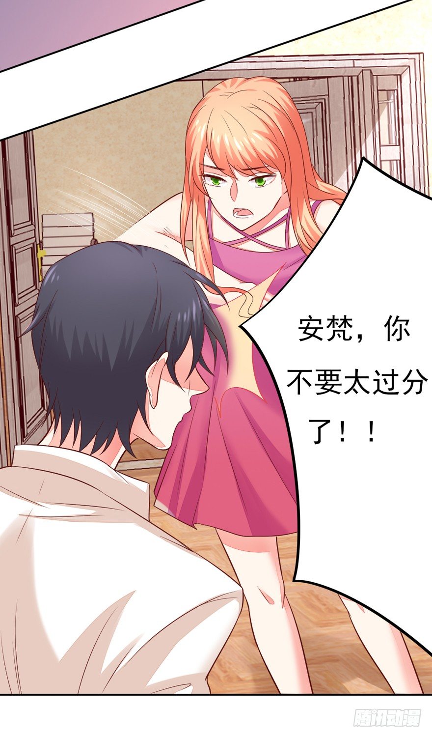 《捡个影帝当饲主》什么情绪 第22页