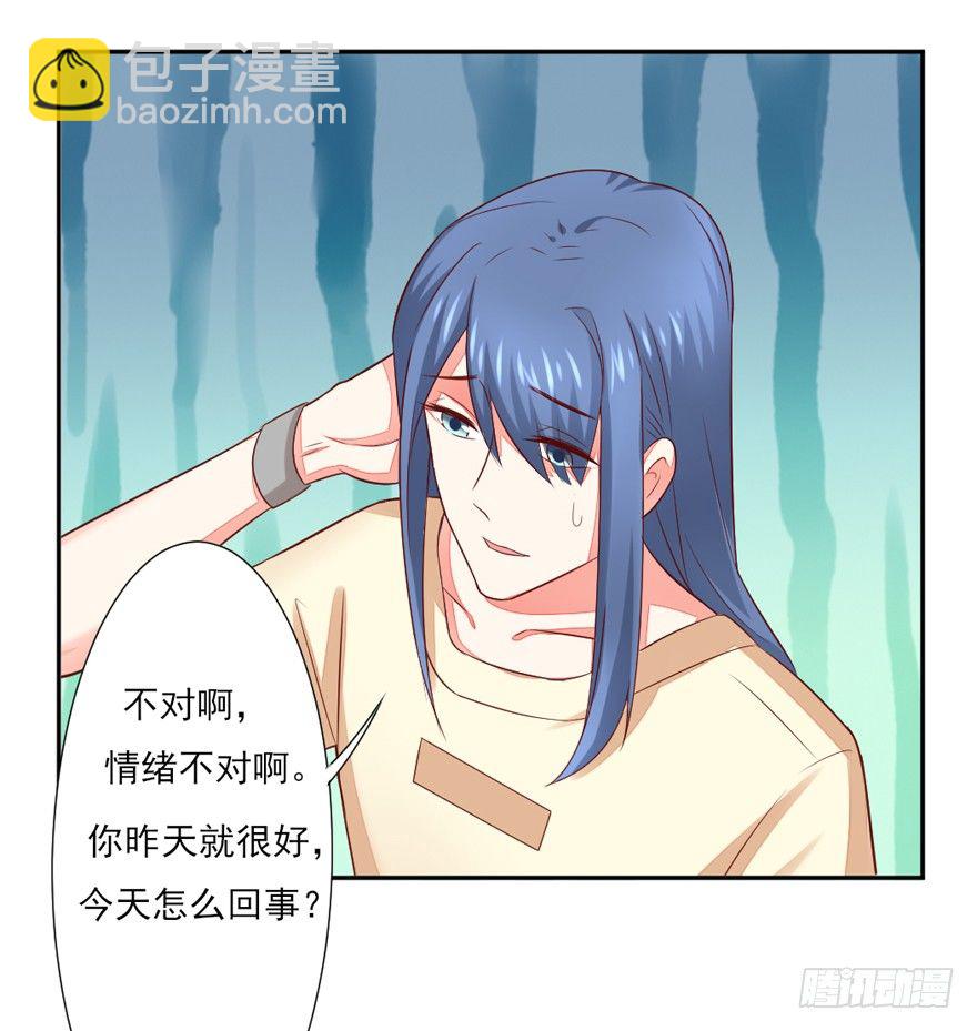 《捡个影帝当饲主》什么情绪 第25页
