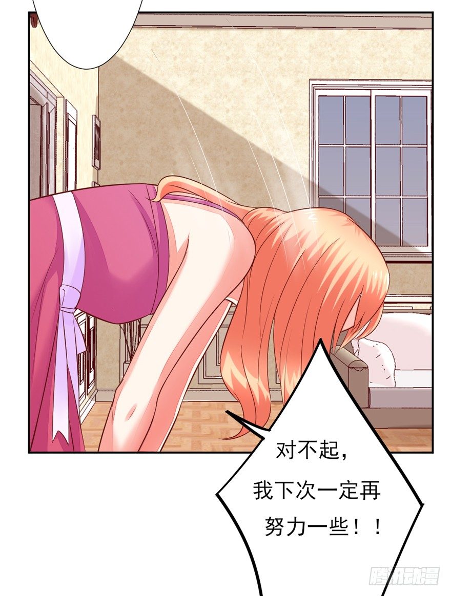 《捡个影帝当饲主》什么情绪 第26页